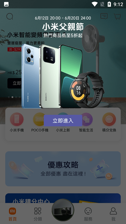 里克尔梅：若我赢得选举将邀请克洛普执教，希望他引领新的时代